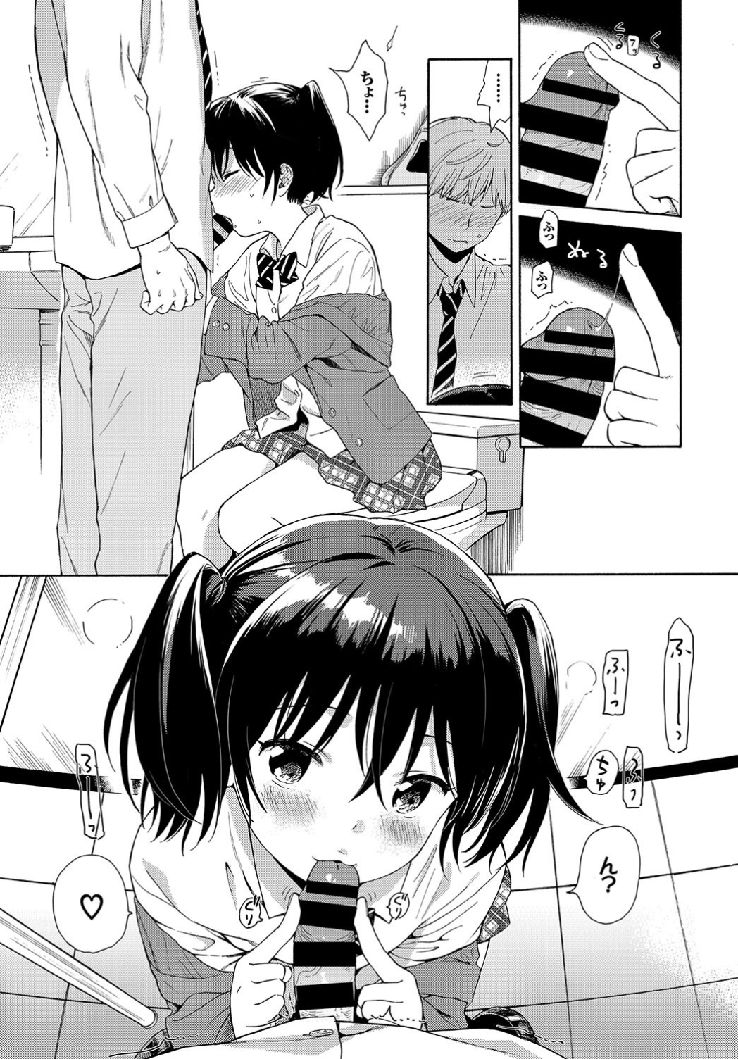 【エロ漫画】トイレで制服の彼女にオナニーを見せられ、キスされて舌を絡ませ手コキされてセックスする童貞男子ｗｗｗ