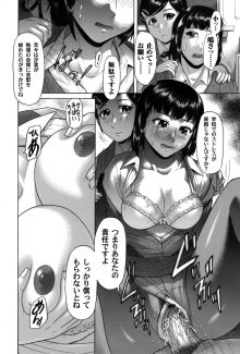 【エロ漫画】巨乳の女教師が女子生徒にクンニされ、生徒の親に正常位で生ハメされて中出しセックスされるｗｗｗ